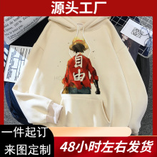 wish������·�ɴ����ﶬ��ñ���� һ������