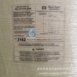 Wavecyber�����Ͱ�촲��֬�^�V��FRP-2472Ψِ����֬���w