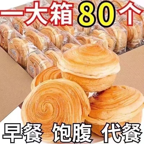 Cheese-flavored hand-torn bread early meal trending student snacks toast European-style bread cake point food full case factory wholesale