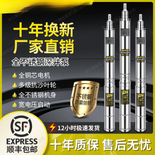 ���P����220V�����޳�ˮ���r�ù�ȸߓP�̴�����380V��ˮ��