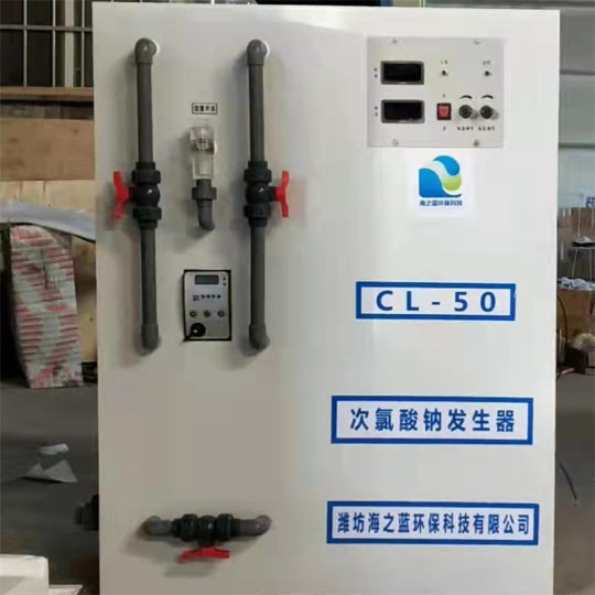 Electrolytic sodium hypochlorite generator salt disinfection equipment domestic water automatic disinfection treatment equipment