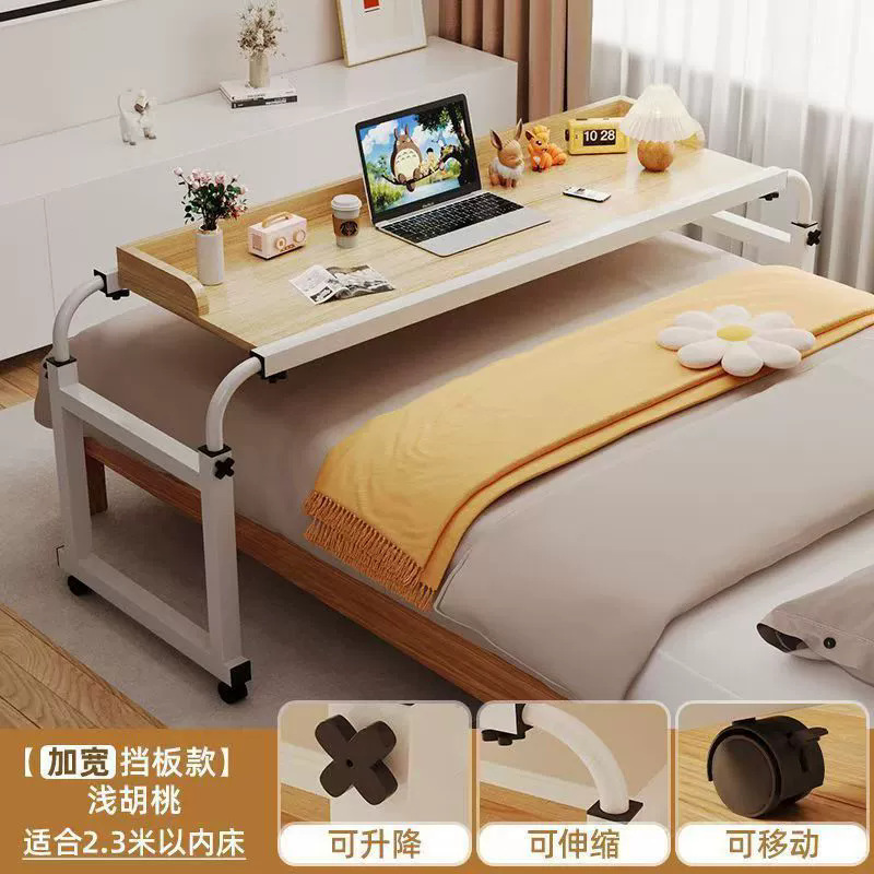 Mesa de cama móvil mesa de computadora mesa de cama doméstica perezosa elevación de dormitorio mesa de cama pequeña mesa de lado de la cama