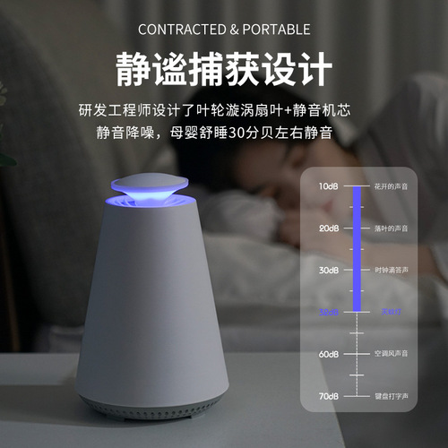 Cross-border USB photocatalytic mosquito killer lamp household silent attract and repel mosquito lamp indoor purple light suction mosquito killer lamp