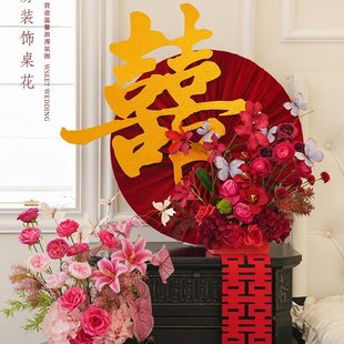 Wedding Room Decoration Wedding Pink Floral Living Room Bedroom Bedside Happy Word Ornaments Wedding Supplies Decoration Set