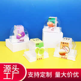 透明包装盒罗森尼娜同款香芋青提生椰拿铁梦龙卷西点盒瑞士卷拱形