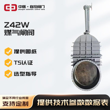 Z41W��ڏ�ú���l�yú�����y���m�B�ӷ����͸��g�ͽ���ú����݆