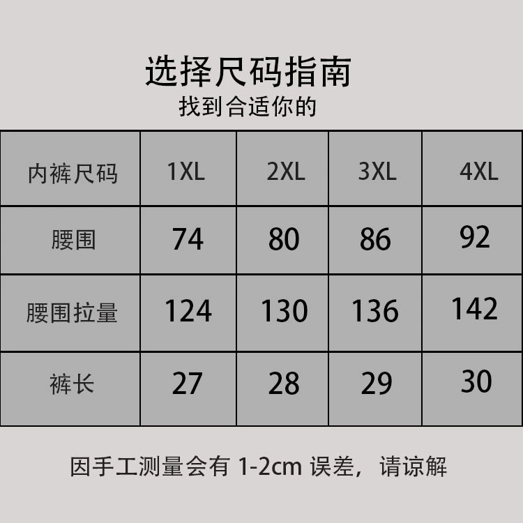 Трусики-стринги женские бесшовные, однотонные, незаметные, размеры 1XL–4XL