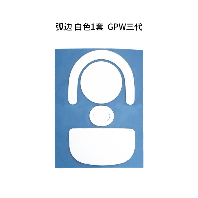 Alfombrilla de pie resistente al desgaste del ratón pegatina de pie g304 e-sports pegatina lateral a prueba de sudor gpw pegatina antideslizante Logitech G502 almohadilla de pie de personaje de tigre