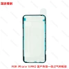 13PRO domestic hot melt hard film