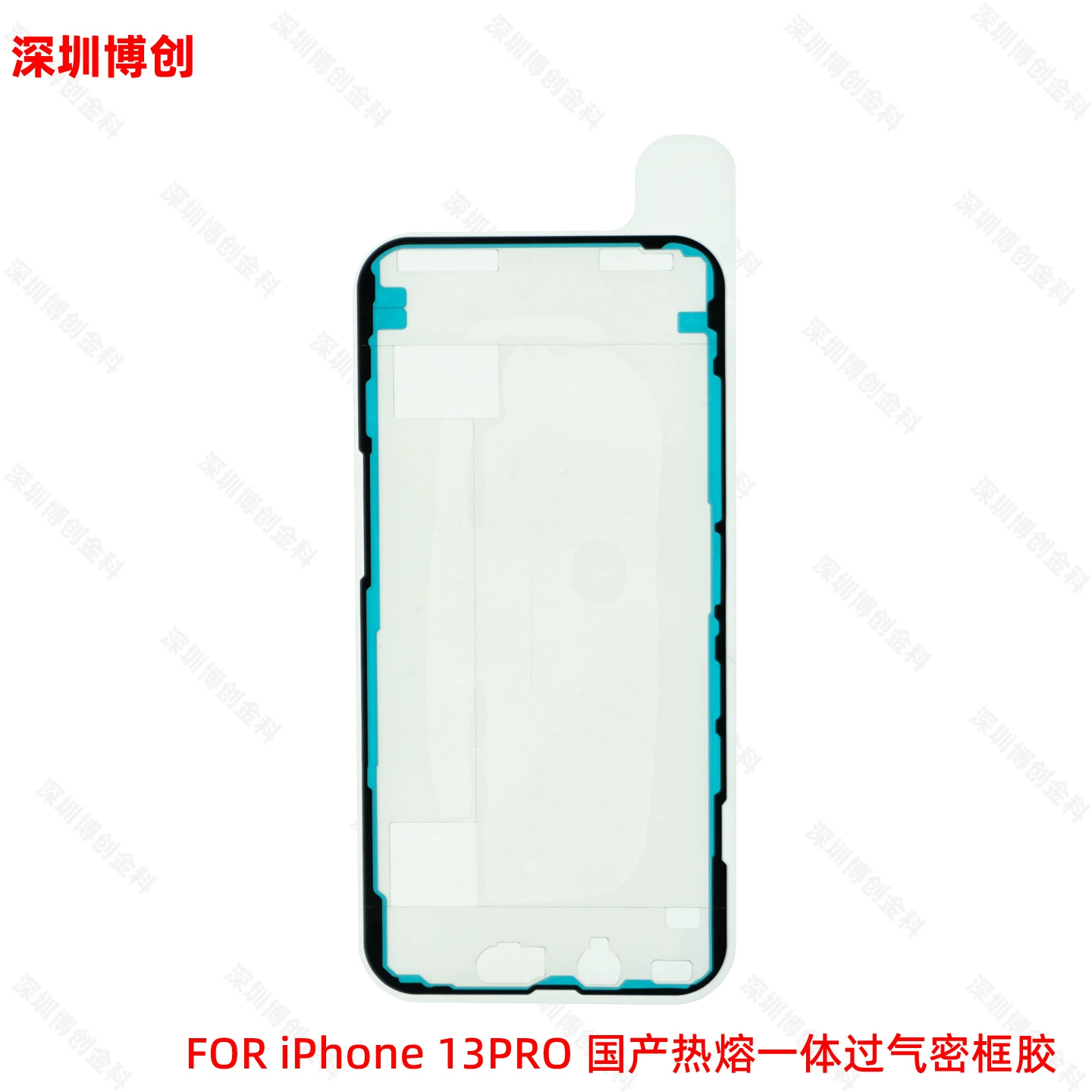 Совместимый чехол для мобильного телефона Apple, iPhone