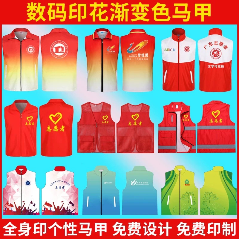 Fuente chaleco ropa de trabajo red de pesca reflectante de doble capa publicidad de conducción chaleco personalizado logotipo de impresión voluntario miembro del partido