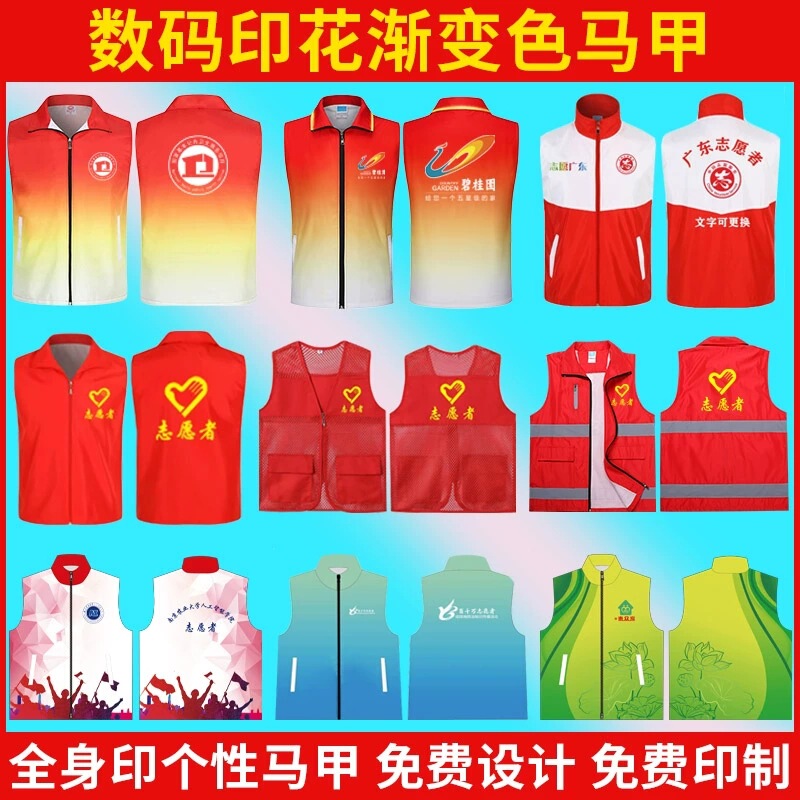 Source Vest Work Clothes Double-Layer Fishnet Reflective Driving Advertising Vest Custom Printed Logo Volunteer Party Member Source Vest Work Clothes Double-Layer Fishnet Reflective Driving Advertising Vest Custom Printed Logo Volunteer Party Member