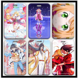 校园卡套狐妖小红娘涂山红红学生水卡饭卡门禁卡公交卡套一件代发