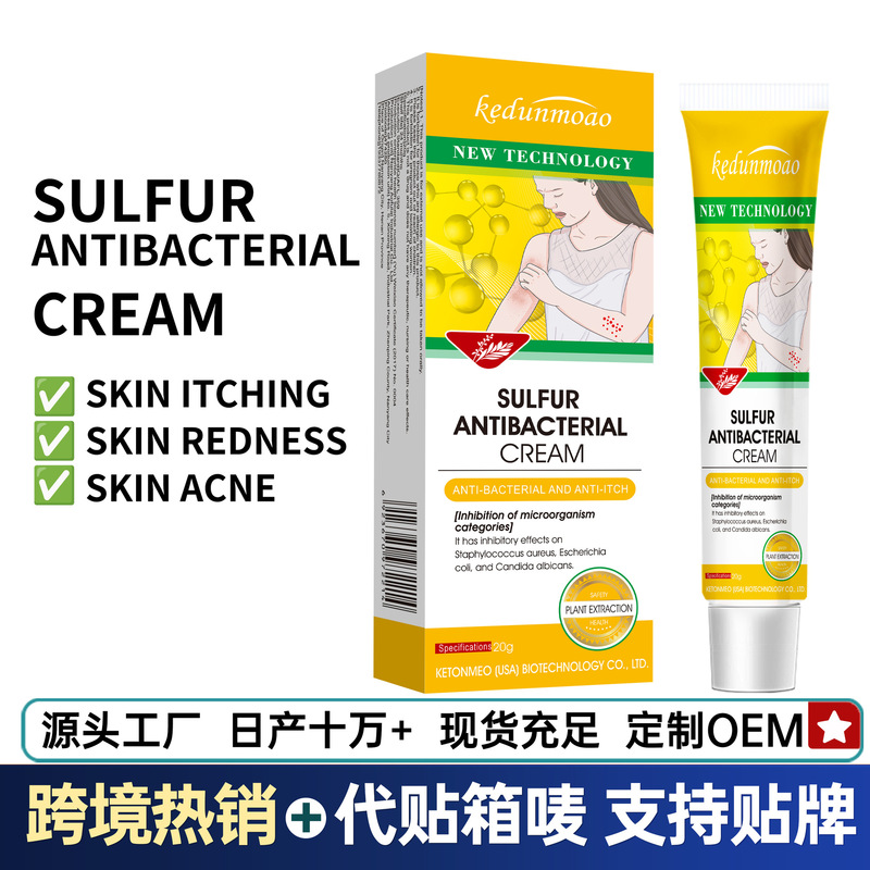 Cross-Border Sulfur Cream 20g Mite Mosquito Bite Skin Herbal Care Cream Anti-Itching Cream Export Customization