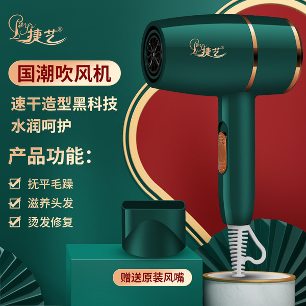 厂家批发大功率家用电吹风网红负离子恒温风筒新款发廊专用吹风机