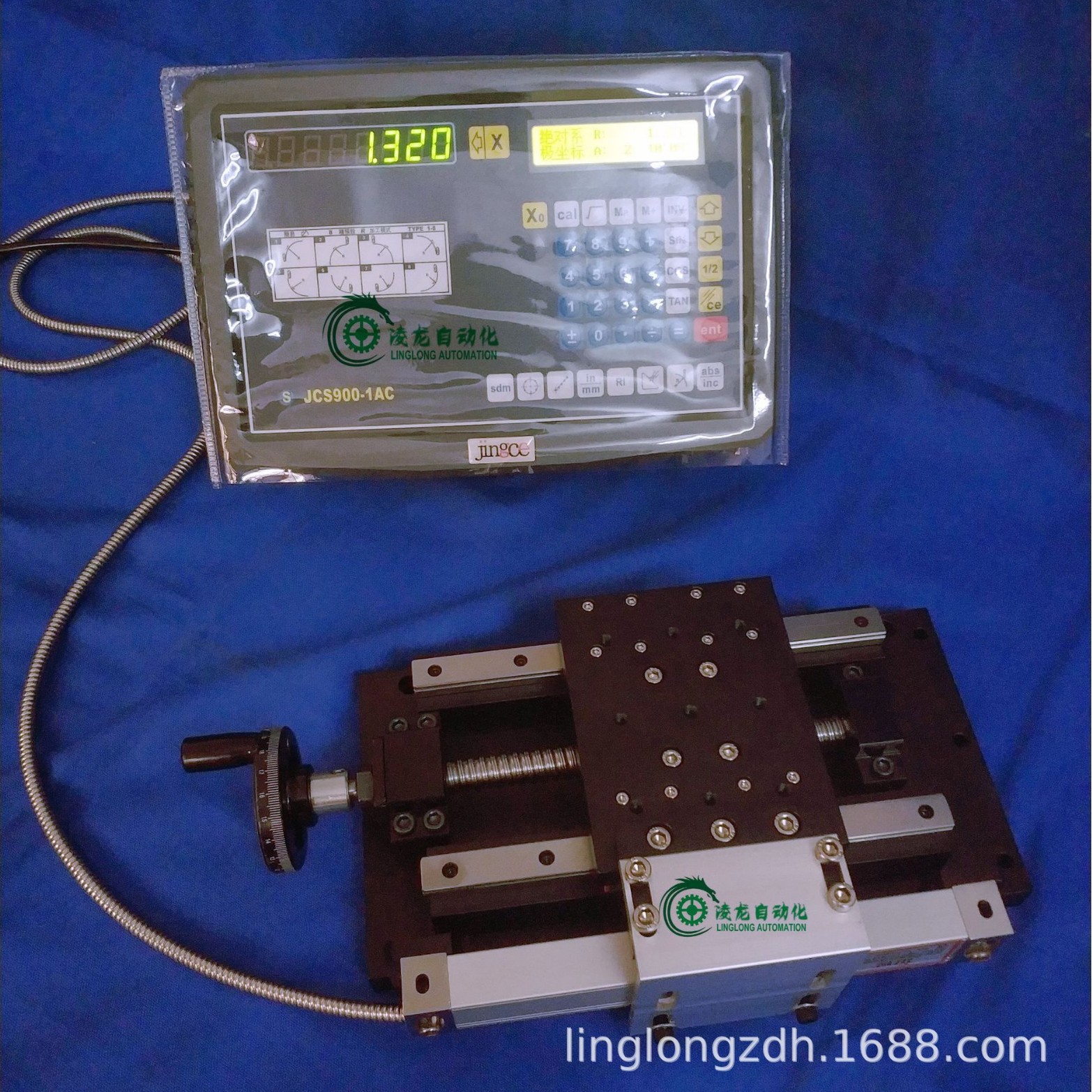 ���� ��̨  ʵ����������� �ֶ����ػ�е��̨