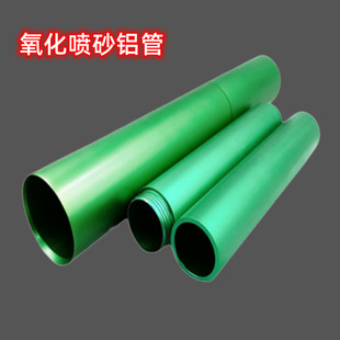 6063�X��32 42 52 ��ɫ�X�� DIY�X�� ꖘO����6061�X�Ͻ��A������