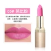 05#Barbie Pink