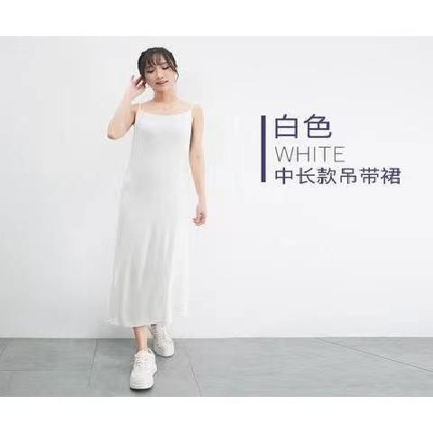 White dress, mid length