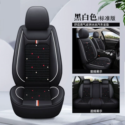 Car Seat Cushion Leather Seat Cover Seat Cushion All-Inclusive Four Seasons 24 New Car Cover Seat Cover Leather Four Seasons All-Inclusive (Four Seasons Pad) - black-and-white-standard-version-1