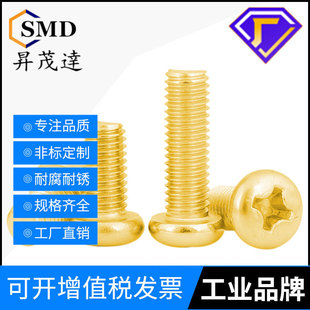 ��������304���P䓱P�^ʮ�����僽�ɫ�A�^�C����˨���LM3M4M5M6