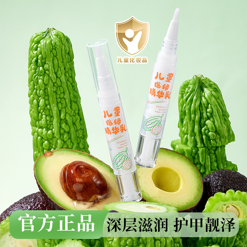 Madeline Finger Edge Essence Milk Improves Chapped and Smooths Barbs Moisturizing Finger Edge Nail Care Essence Wholesale