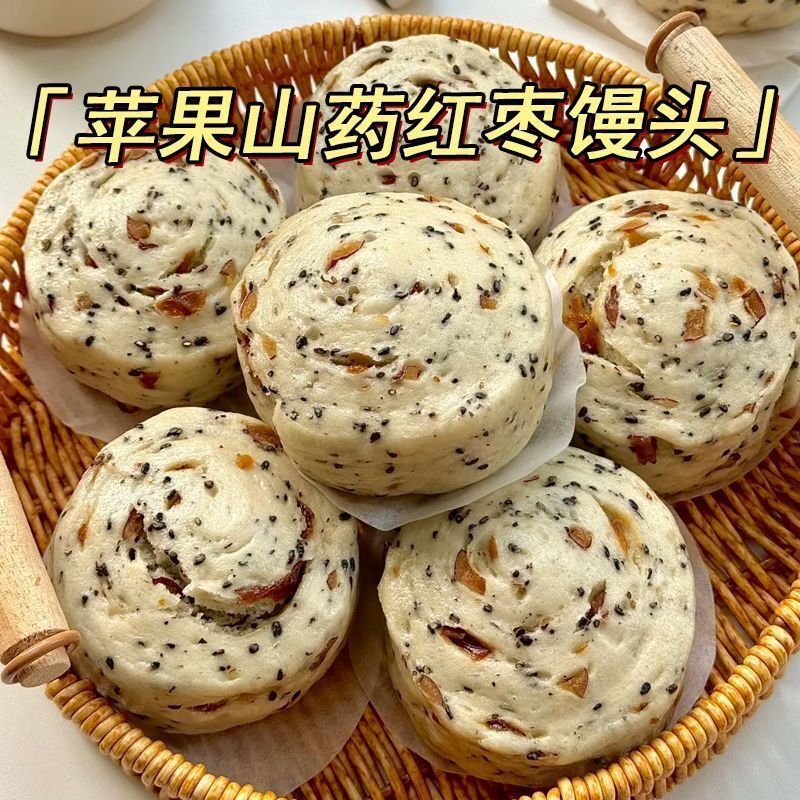 Apple, yam, and red date nutritious steamed buns, black sesame handmade steamed buns, fruit and vegetable nutritious breakfast, convenient, fast, and healthy Apple, yam, and red date nutritious steamed buns, black sesame handmade steamed buns, fruit and vegetable nutritious breakfast, convenient, fast, and healthy