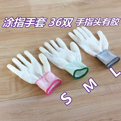 Anti-static gloves 12 double pu glove nylon Thin section ventilation work Anti-static glove