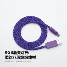 ���ƻ�RGB������8k�؈���USB���S�I�P�Cе�I�P�l�⾀������typec