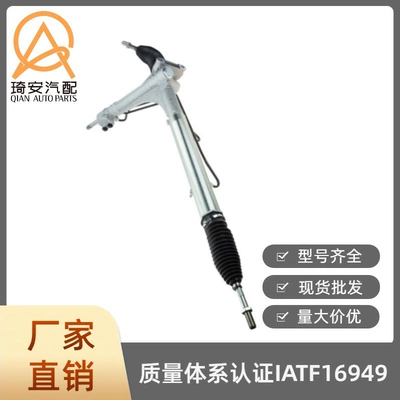 The steering gear Steering gear
