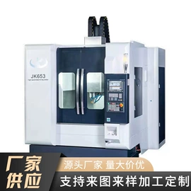 加工中心;数控机床