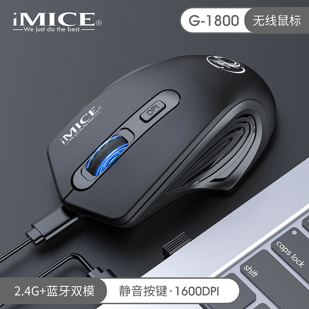 G-1800 de la marca IMICE, Bluetooth silencioso, modo dual, 2.4G, servicio de oficina inalámbrico, carga de batería transfronteriza