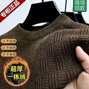 [One-piece velvet] Autumn and Winter new warm sweater men chenille fleece-lined thickened knitted bottoming shirt dad winter clothing