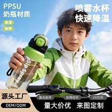 �S��PPSU���F����ƿ���|ˮ�����ֵ�ļ�����ˮ����Ů�S�ֱ��\�ӱ�