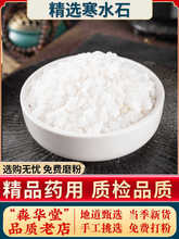 ��Ȼ��ˮʯ500g����؛��ˮʯ��ˮʯ��ˮʯ���Mĥ�ۺ�