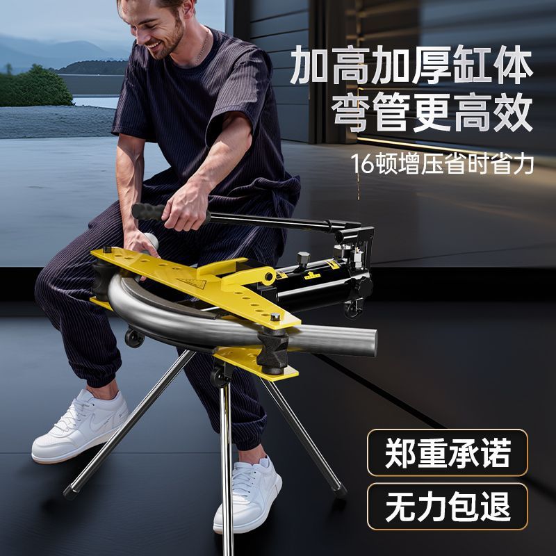 SWG1寸2寸手动液压弯管机电动弯管器镀锌管铁管钢管无缝管工具