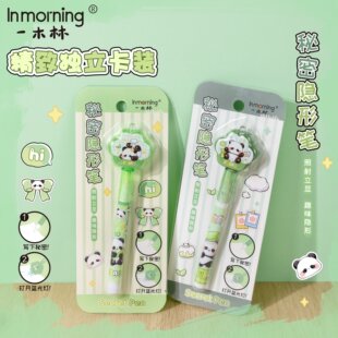 Yimulin 229 Fubao Panda Invisible Pen Round Cartoon Panda Student Writing Secret Invisible Pen Without Leaving Marks