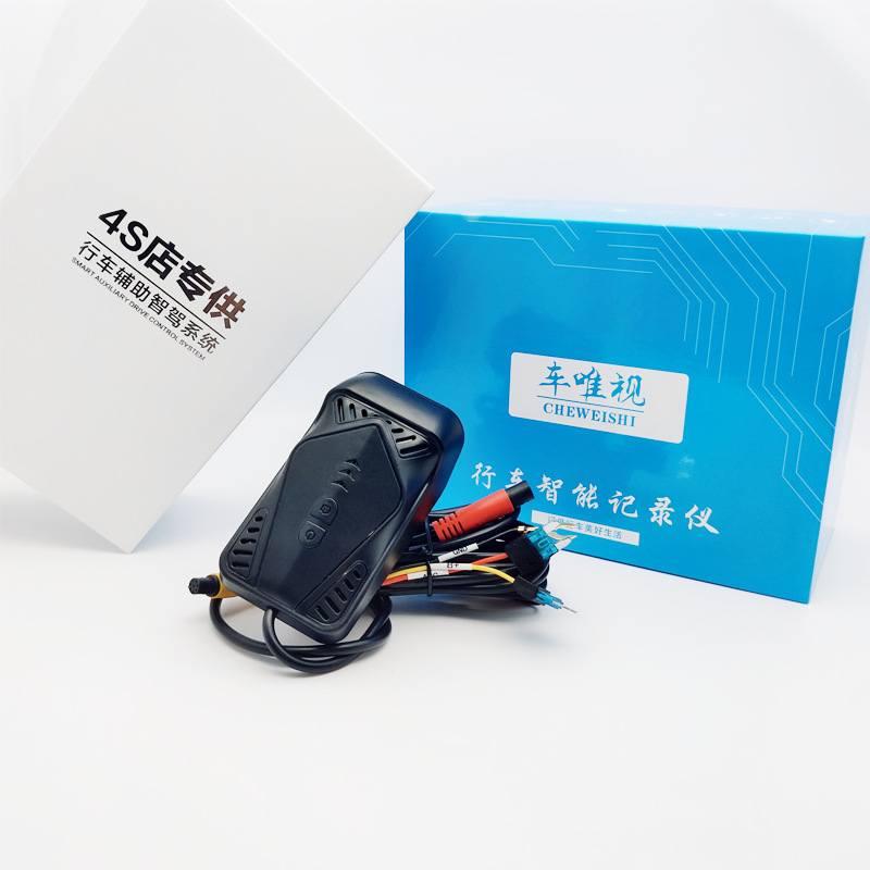 Universal Car-Mounted Mobile Phone WIFI Large-Screen Time-Lapse Video Recorder Hidden 1080P HD Night Vision Dash Cam