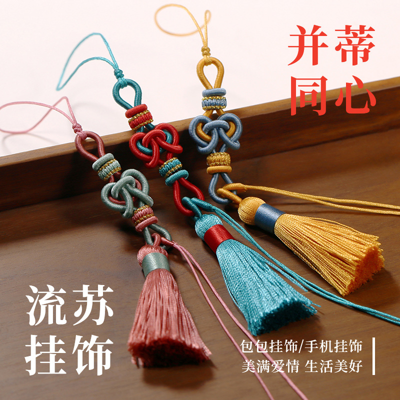 Twin Concentric Knot Pendant DIY Wearable Gold Jewelry Hand-Woven Chinese Style Tassel Bag Hanging Mobile Phone Hanging