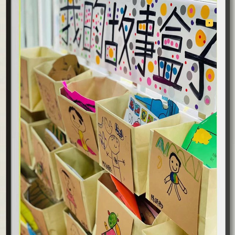 幼稚園読書エリア環境創造装飾ボックスクラスエリアコーナーレイアウト子供の手描き言語エリアマイストーリーボックス|undefined