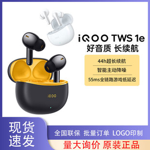 vivo iQOO TWS 1eԭ�b��o���{�����C���ӽ���늸���Ч�������