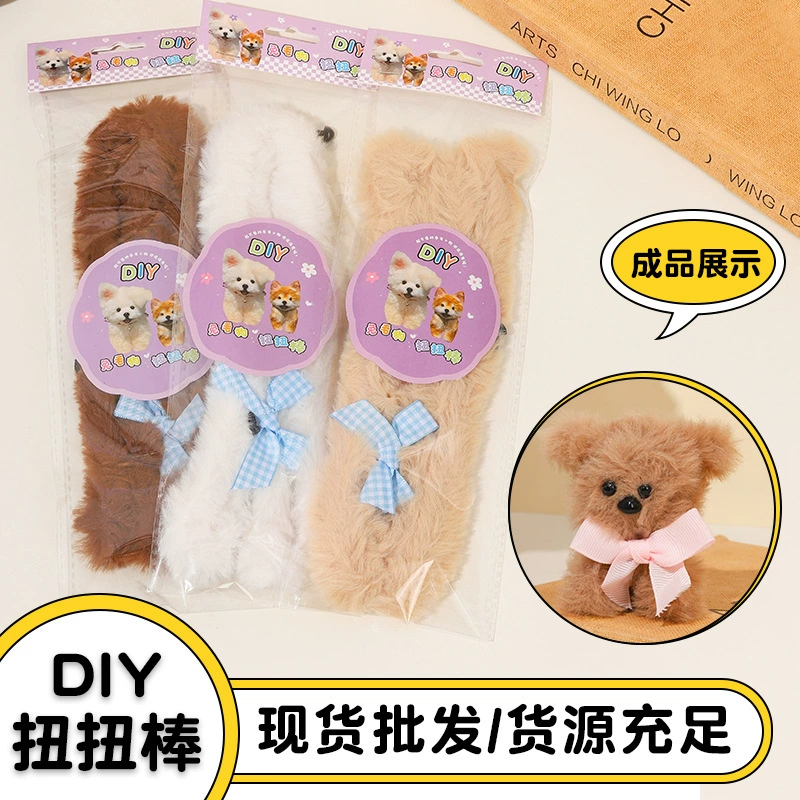 Новый мультфильм милый извилистый щенок дарит подруге подарок на день рождения