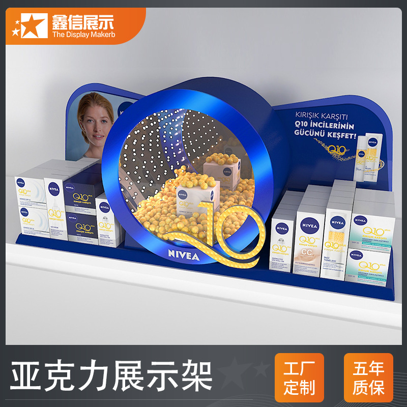 亚克力展示台化妆品展示架桌面陈列架深渊千层境展台厂家智能发光