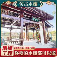 �S�ҹ�������ˮ鿷¹Ž��B�¹�܎��B����ʽ�Ž��R��̨ͤ��ˮ�