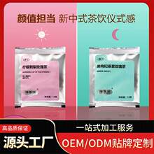 新品早c晚a茶桑葚干黑枸杞玫瑰茶夏冷泡茶玫瑰花茶女养生茶包果茶