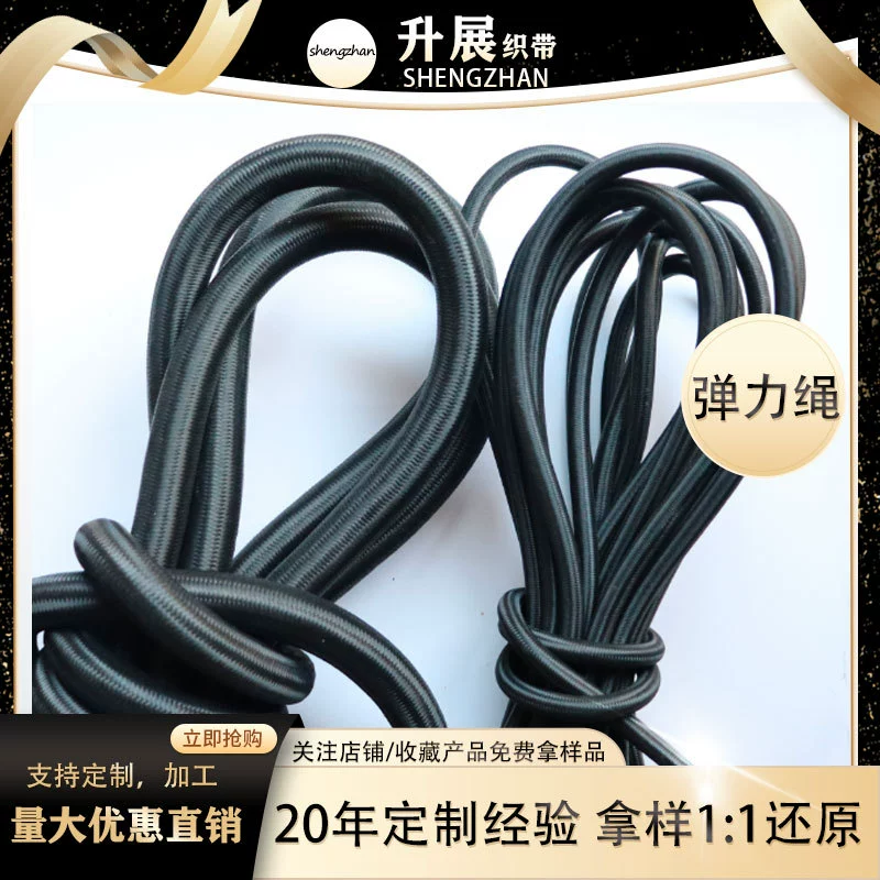 Фабрика спот 0,8-20 мм эластичный канат эластичный канат для швейной промышленности