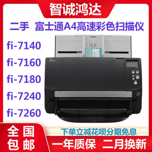 Fujitsu FI7140/7160/7180/7240/7260/7280 A4 High Speed Document Color Scanner