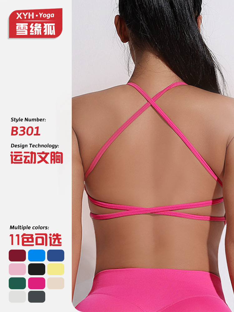 Hermoso sujetador deportivo cruzado con honda trasera, yoga de fitness para mujer, ropa interior deportiva sin costuras a prueba de golpes para correr, secado rápido