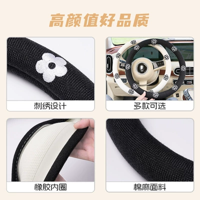 Non-slip Car Handle Cover Cute – Steering wheel cover