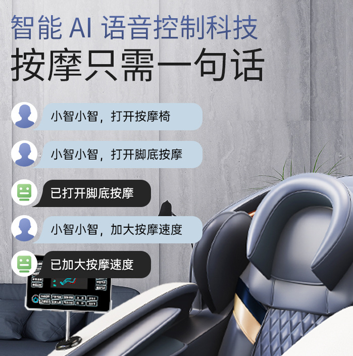 Silla de masaje de cuerpo entero doméstica totalmente automática inteligente de cero gravedad cápsula eléctrica transfronteriza personalizada silla de masaje al por mayor